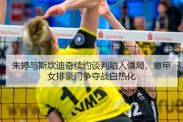 zhu-ting-yu-si-kan-di-qi-xu-yue-tan-pan-xian-ru-jiang-ju-yi-jia-nv-pai-hao-men-zheng-duo-zhan-bai-re-hua-3-196.jpg